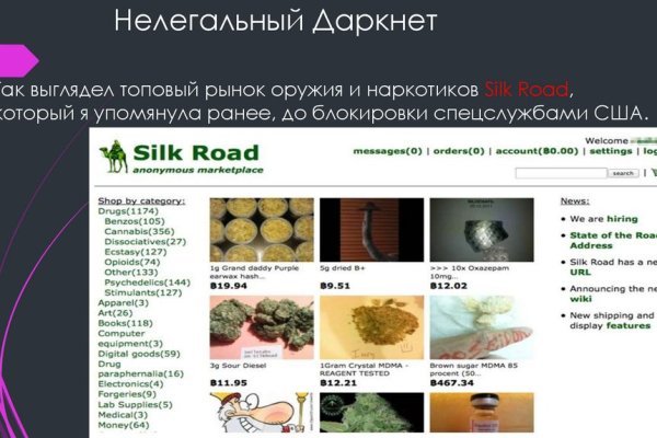 Кракен ссылка настоящая