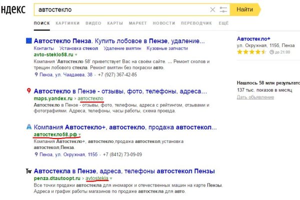 Kraken darknet kraken darknet 2n com