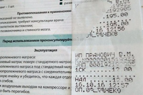 Кракен маркетплейс тор