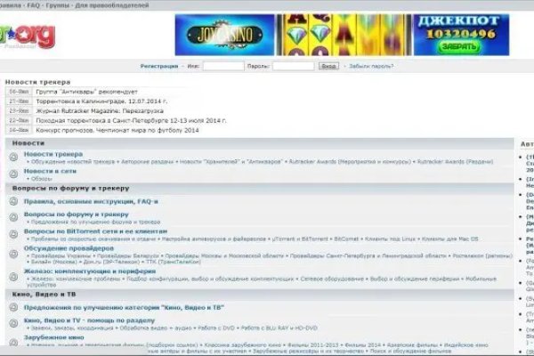 Кракен kr2web in маркетплейс ссылка