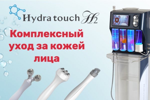 Тор kraken