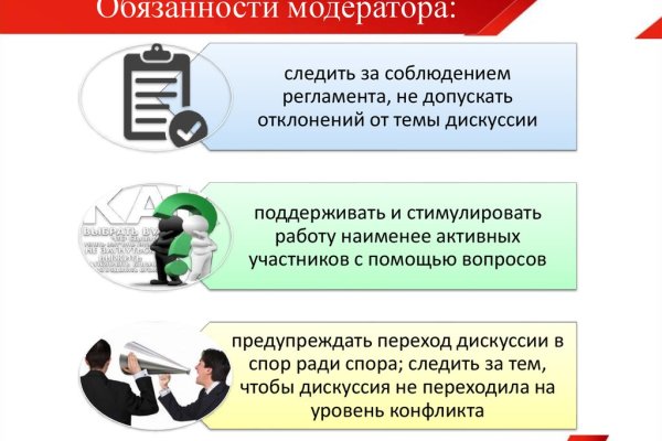 Кракен даркнет официальный сайт