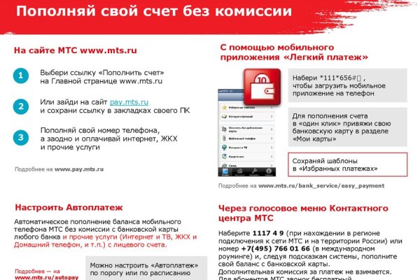 Кракен ссылка оригинал