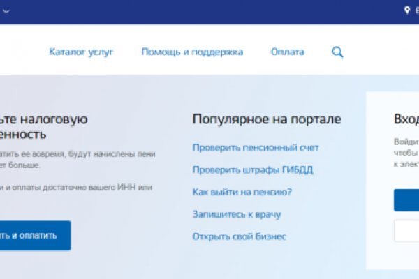 Как зайти на кракен в торе