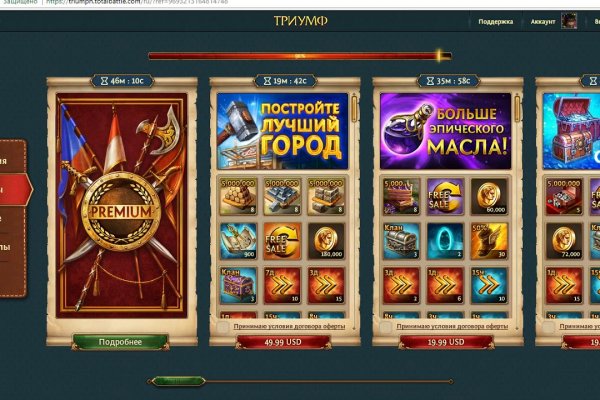 Как купить через кракен