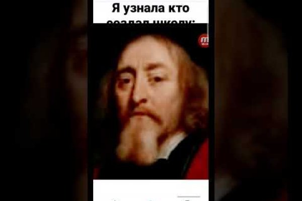 Где взять ссылку на кракен