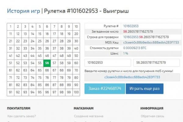 Ссылки на кракен маркетплейс