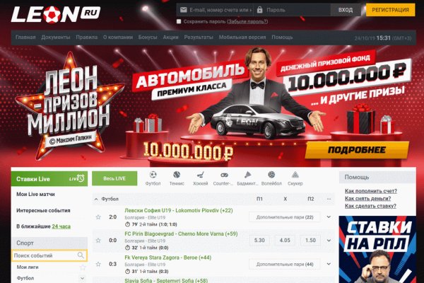 Кракен kr2web in маркетплейс
