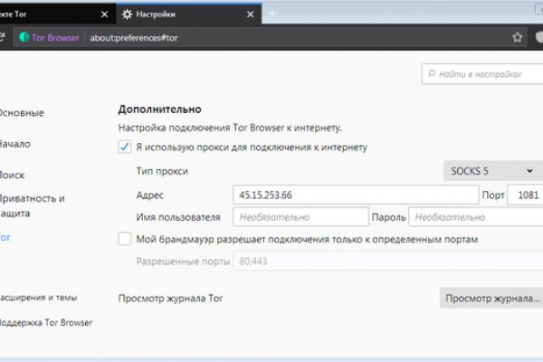 Рабочая ссылка кракен в тор