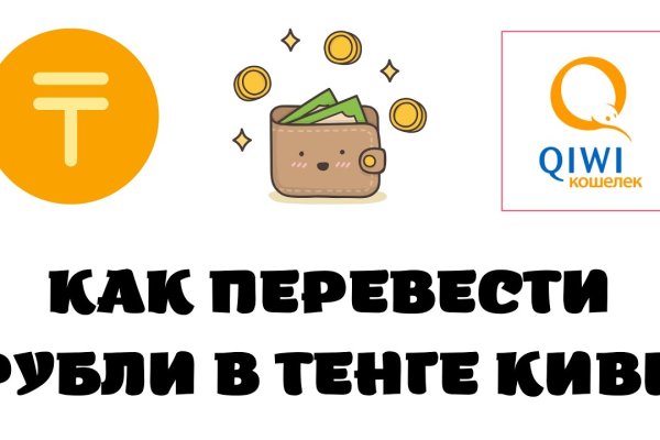 Дарк маркетплейс кракен