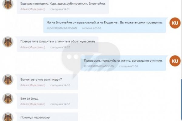Ссылки в тор