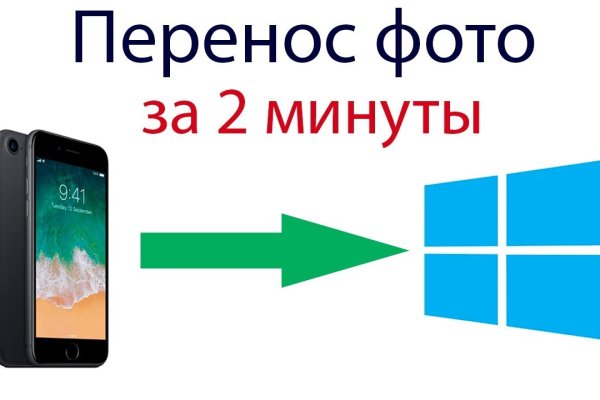 Кракен новая гидра