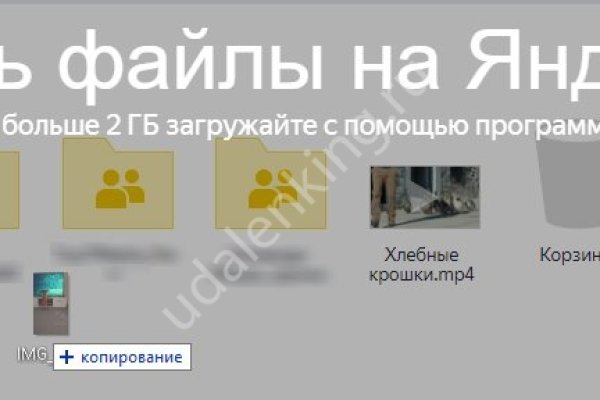 Кракен что можно купить