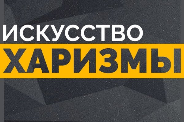 Действующая ссылка на кракен