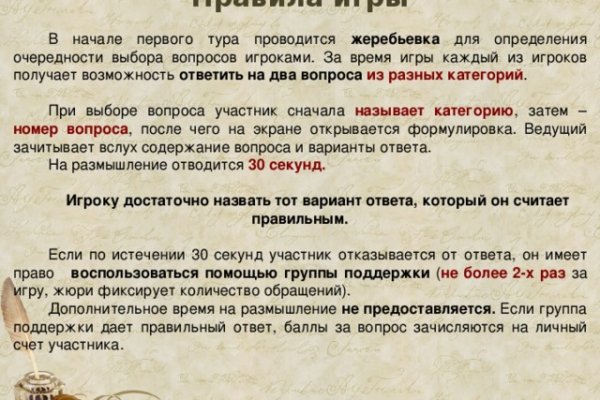 Где взять ссылку кракена