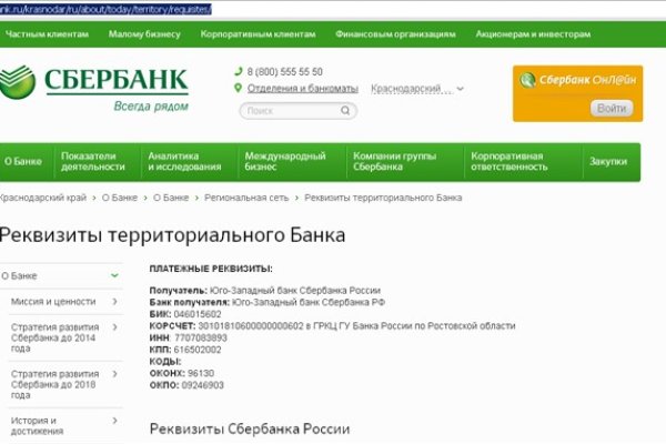 Знают ли власти про маркетплейс кракен