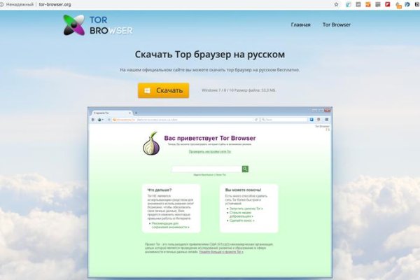 Ссылка на кракен тор kr2web in