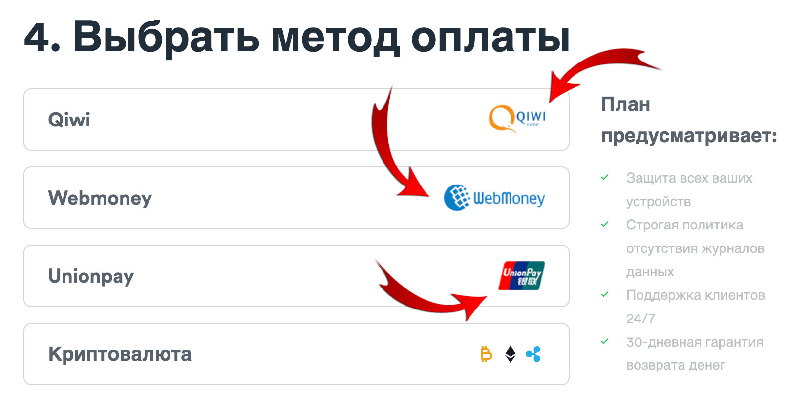 Почему не заходит на кракен